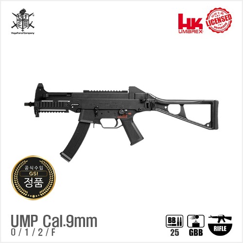 VFC Umarex HK UMP Cal.9mm GBBR 블로우백 가스건
