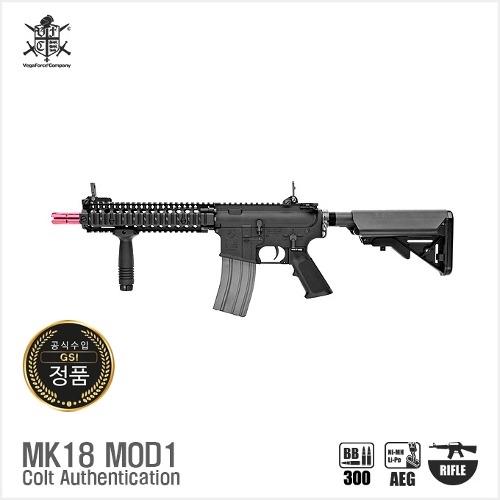 VFC MK18 MOD1 AEG BK 전동건 [GSI 감속기 포함!]