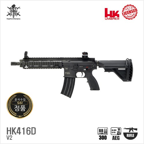 VFC UMAREX HK416D V2 AEG 전동건 [GSI 감속기 포함! / Mosfet Ver.]