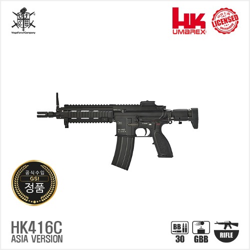 VFC Umarex HK416C GBBR 블로우백 가스건