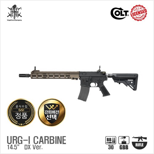 VFC URG-I CARBINE 14.5&quot; [DX Ver.] GBBR 블로우백 가스건 (Colt 라이센스 풀각인)