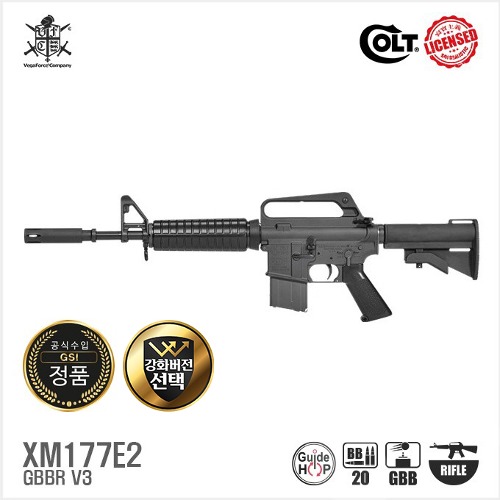 VFC Colt XM177E2 V3 GBBR 블로우백 가스건