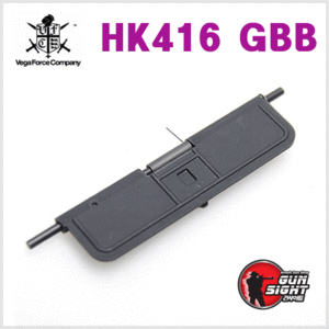 VFC HK416 GBBR Dust Cover Set
