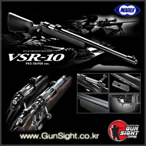 MARUI VSR-10 Pro Sniper BK 에어콕킹 스나이퍼건