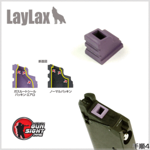 LAYLAX 마루이 Wide Use Gas Root Packing Aero [여러종류 사용가능]