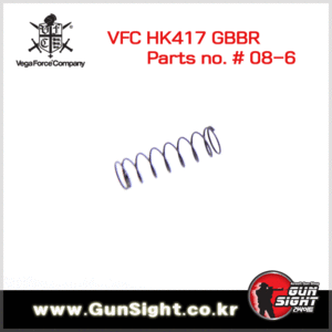 VFC HK417 Parts no. # 08-6