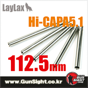 LAYLAX 마루이 M45A1/ HI-CAPA 5.1/ M1911A1/ MEU용 파워 정밀바렐 (내경 6.00mm)