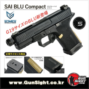 SAI BLU (EMGSALIENT ARMS INTERNATIONAL BLU) Compact BK 핸드건